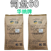 �A�{˾�P60 �F؛����ʳƷ���黯��ɽ�洼����Ӳ֬���� 1KG��ӆ