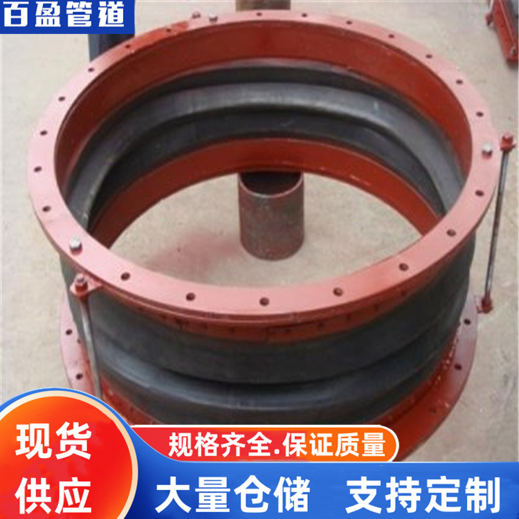 圆形非金属补偿器，蒙皮圆形补偿器，橡胶圆形多波补偿器组织布LD
