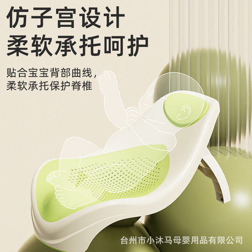 Baby bath stand can sit and lie on baby bathtub non-slip mat newborn bath bed holder universal bath net bath artifact