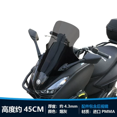 Suitable for modification of the Motorcycle front windshield - the-ashtray-is-about-45cm-high-rearview-mirror