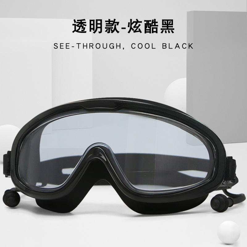 Gafas de Natación Anti-empañantes de Alta Definición para Adultos