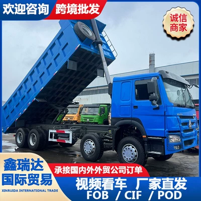 Yük maşınları material transport vehicle, HOWO gravel