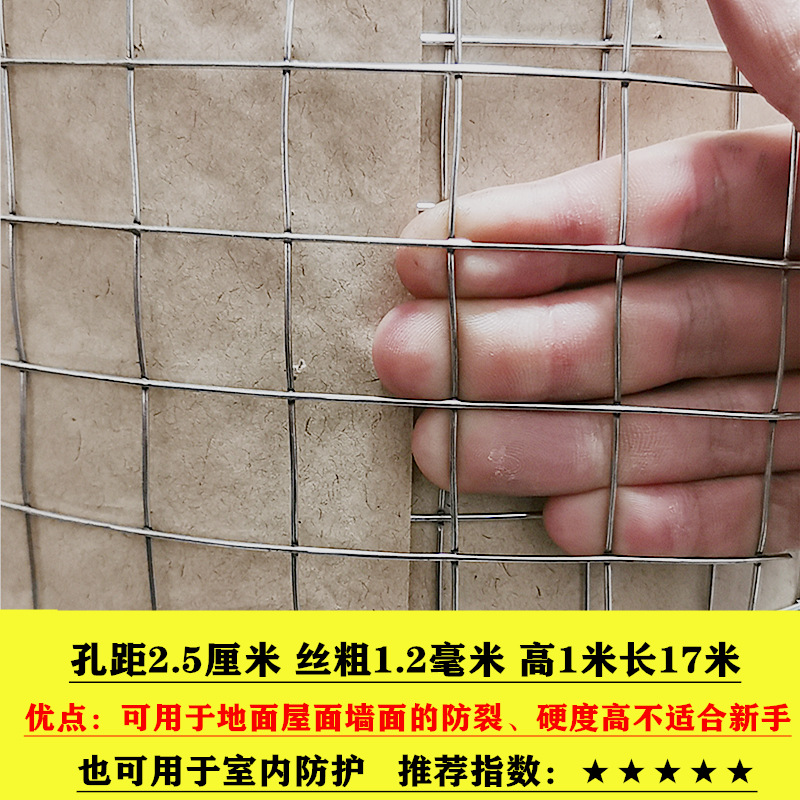 1.2mm1m 높이 x17m*2.5cm 구멍 균열 방지를 위해 바닥과 벽을 강화했습니다.