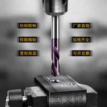 ✅✅进口65度钨钢钻头超硬涂层合金钻头高强度麻花钻头不锈钢转