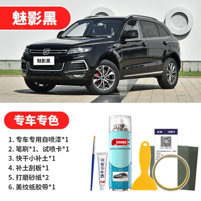 Avtomobil boya qələmləri — White and Fuji White - phantom-black-emergency-repair