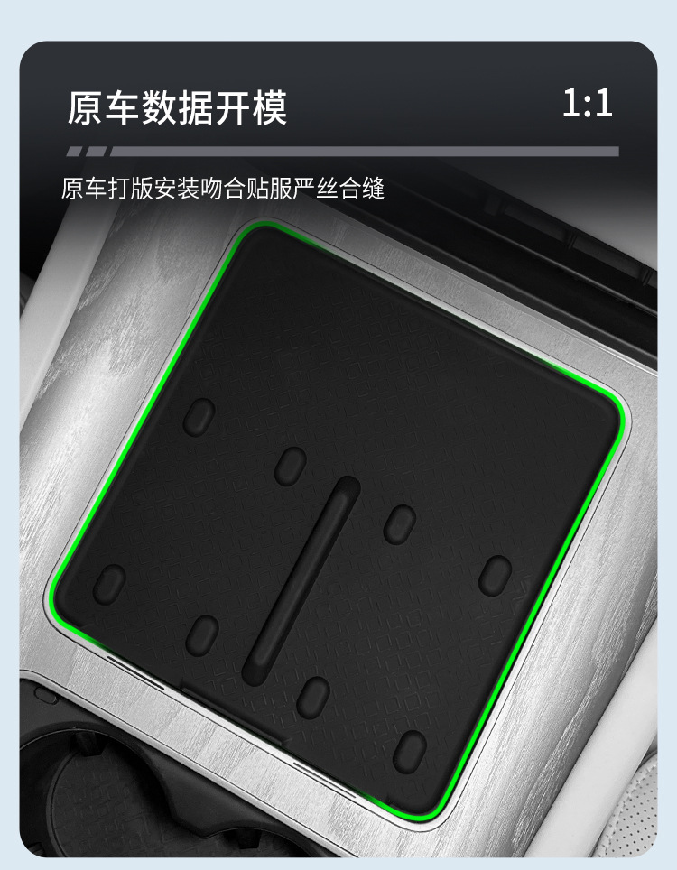 Suitable for 23-26 Models of Avita 12 Silicone Wireless Charging Pad, Central Control Protection Anti-Slip Mat Accessories, Interior Supplies