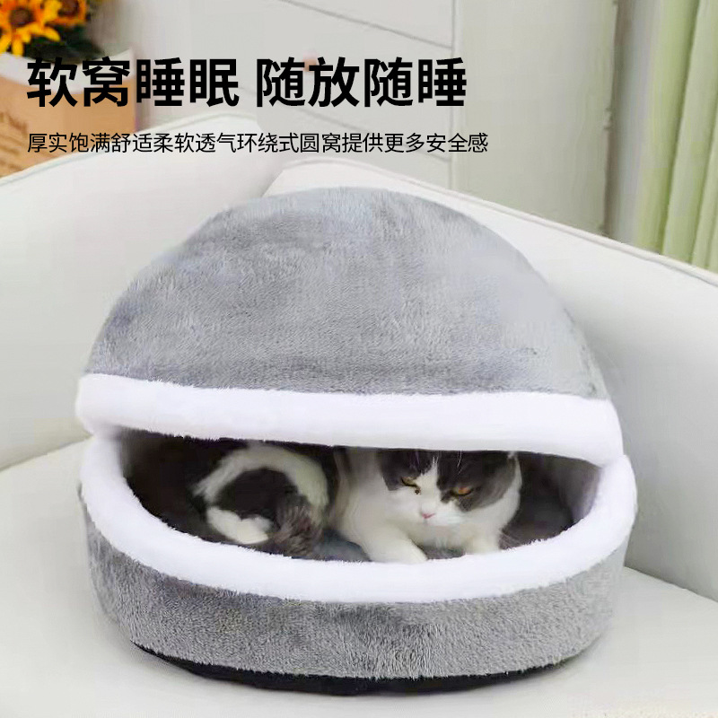 秋冬款貓窩狗窩可拆洗貓睡袋寵物貓床墊漢堡貓屋四季通用寵物房子