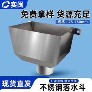 ���P���ˮ�� ©ˮ���Ƞ��F�̶���ˮ��110���ν�ˮ����ˮ����ˮ��