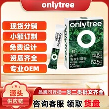 onlytree�������¸��{�۶�������ͬ��һ�����l����r���;۹���