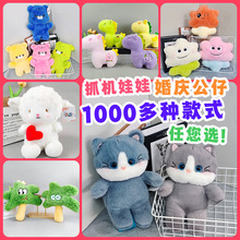 �˴����ޙC����ë�q���8��ץ�C������20cmץ�C���޻�c�����YƷ