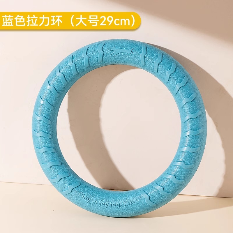 Entrenamiento al aire libre para perros humano-mascota interactivo anillo de tracción auto-hi consumo de fuerza física seguridad goma suave resistente a la mordida juguete de mascota