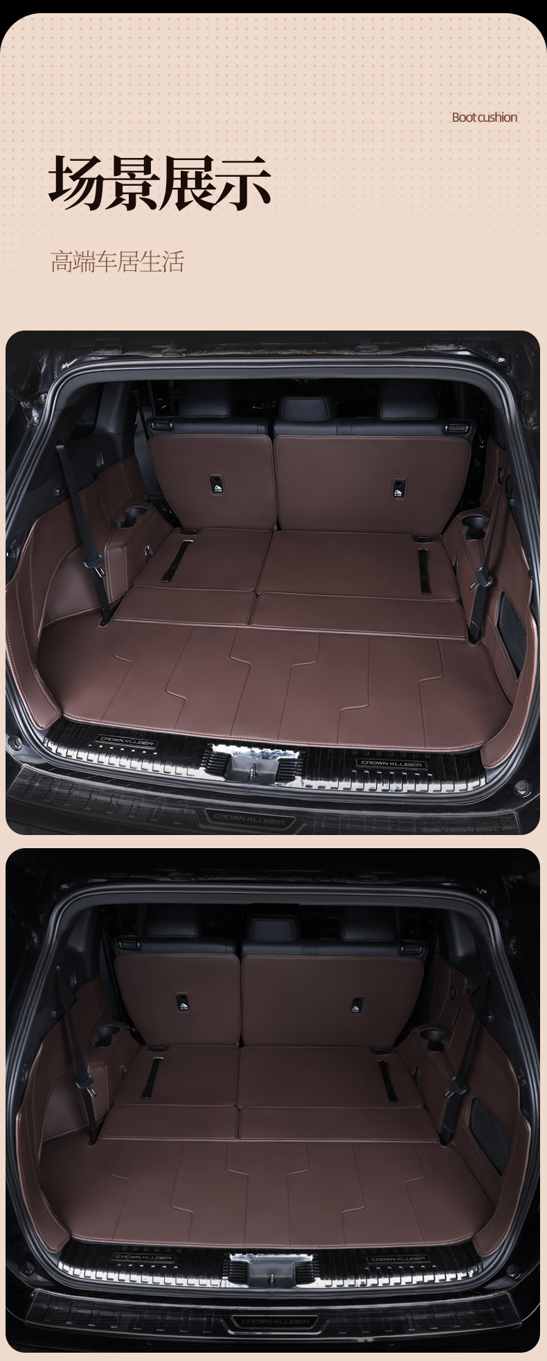 Suitable for Toyota Highlander Trunk Mat Fully Surrounded Special 23 Highlander Seven-Seater Car Trunk Mat