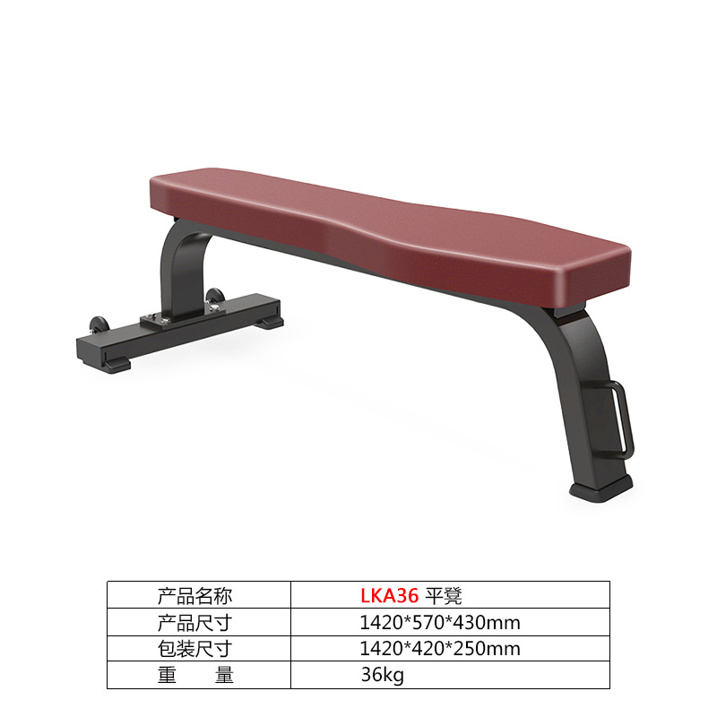 Taburete ajustable taburete de ángulo recto taburete de hombro silla romana gimnasio debe completar el conjunto de equipos de fitness calidad comercial