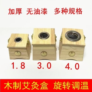 ���ĺ�ľ�Ƽ����S������ľ�οלؾĺ�4cm�׻�Ĵ֗lѬ�ĺ�3cm�p��