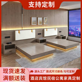 工厂定制酒店专用床宾馆标间家具全套民宿板式床箱公寓单双人床架