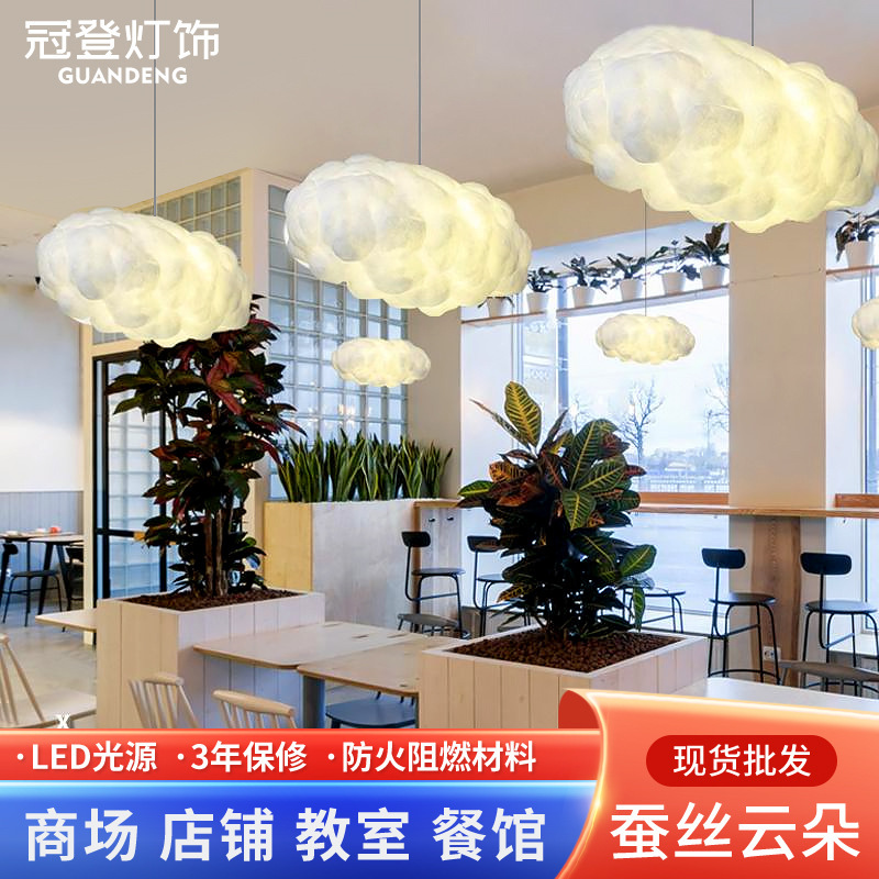 Cloud lamp chandelier decoration kindergarten store commercial cotton children's online red creative white clouds clear bar atmosphere clouds Cloud lamp chandelier decoration kindergarten store commercial cotton children's online red creative white clouds clear bar atmosphere clouds