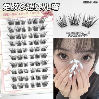 免胶无梗婴儿弯假睫毛c翘妈生感新手自粘单簇斜飞自然短款假睫毛