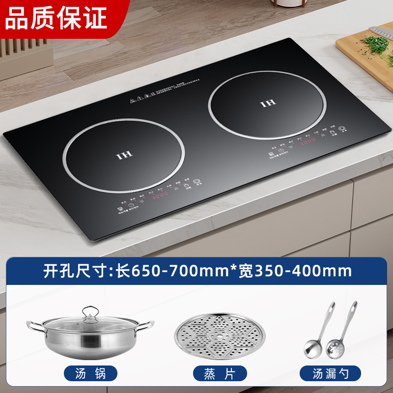 더블 플레인 3500w+3500w 수프 냄비 세트