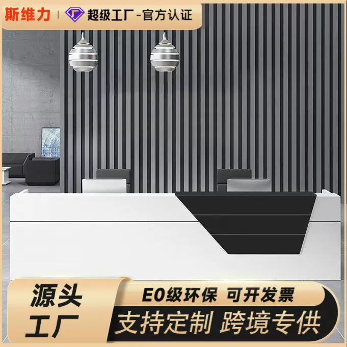 公司办公接待前台桌商场商务楼酒吧KTV收银台 美容院柜台服务吧台