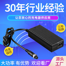 东莞福洋24V3A电源适配器 AC/DC电源 PSE KC认证  80W开关电源