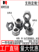 �F�c����ĸ�o���c���Ǻ�����ĸñm4m5m6m8m10m12m1416�����ݽzñ