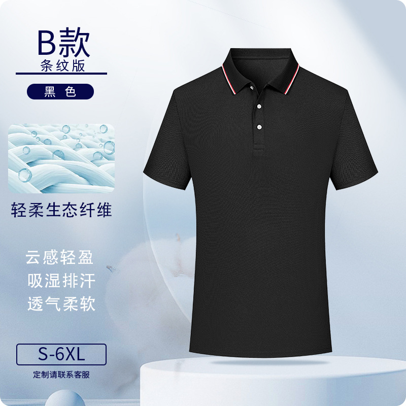 Camisas de polo personalizadas eco-fibra ropa de trabajo logotipo impresa ropa de trabajo de manga corta personalizada ropa de trabajo bordado personalizado