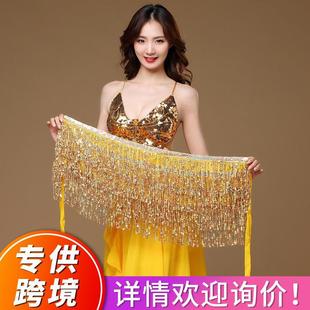Christmas in stock belly dance performance costume ds sequins tassel hip towel bead waist chain Indian dance waist towel wholesale