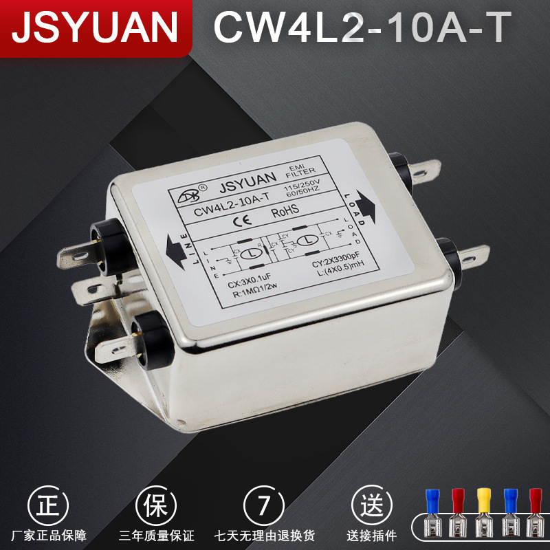 個別電源フィルタac220v cw3 cw4l2 10a 2030a-s/tサーボplc専用|undefined