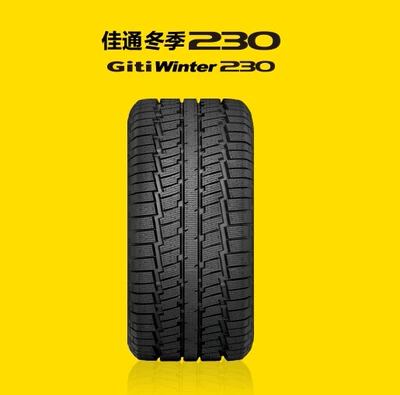 Giti Car Tire 205/55R16 Adapted to Geely Emgrand Jiang Hua Ruifeng S3 Genuine (Off-road şinlər) - 20555r16