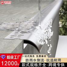铝合金鹰嘴滴水线条外墙屋檐档雨水槽收边条鹰嘴窗台墙檐物装饰条