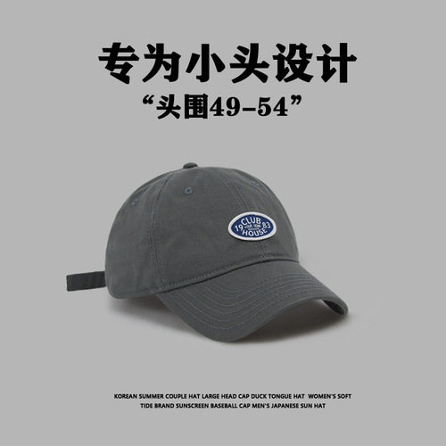 Original handmade trendy brand letter baseball cap for men with small heads, simple and fashionable, small face showing duckbill hat for women