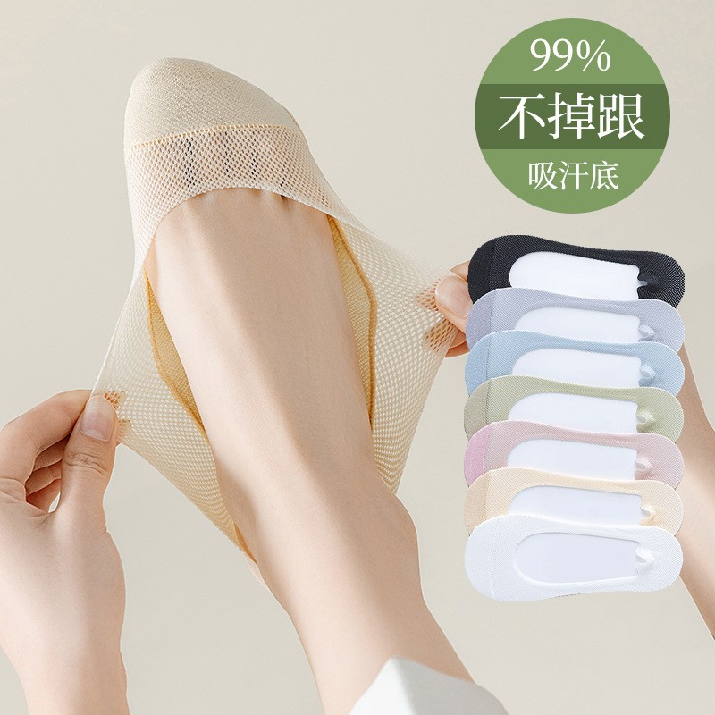 Invisible Boat Socks Women's Butterfly Mesh Anti-top Breathable Summer Thin Cotton Bottom Breathable Sweat-absorbent Comfortable Non-slip Silicone Heel