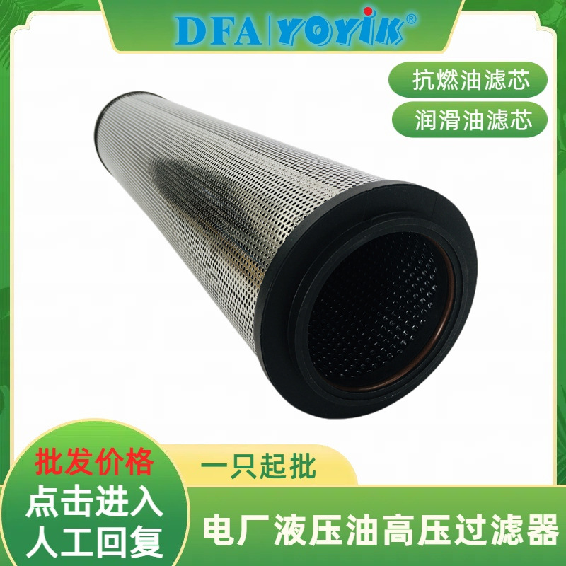 活性氧化铝滤芯30-150-219更换频率YOYIK优易　厂家
