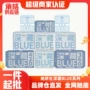 量大代发日夜系列迷你巾