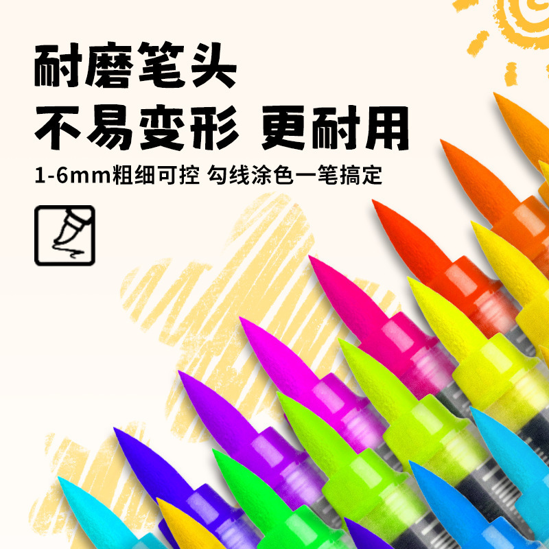 至锦直液式软头丙烯马克笔儿童小学生专用美术生专用不透色可叠色|undefined