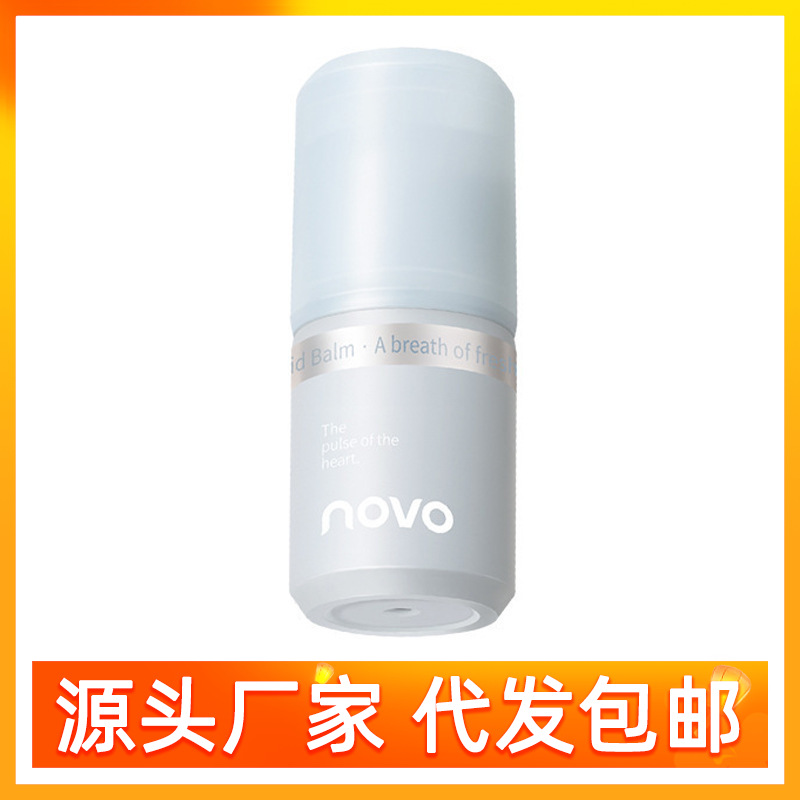 NOVO香息诉意固体香膏亲肤伪体香清爽津味方便耐用持香学生女批发