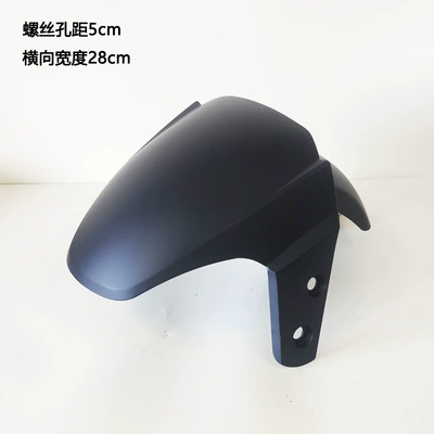 front fender front wheel fender – Electric vehicle fender - frosted-sapphire-blue