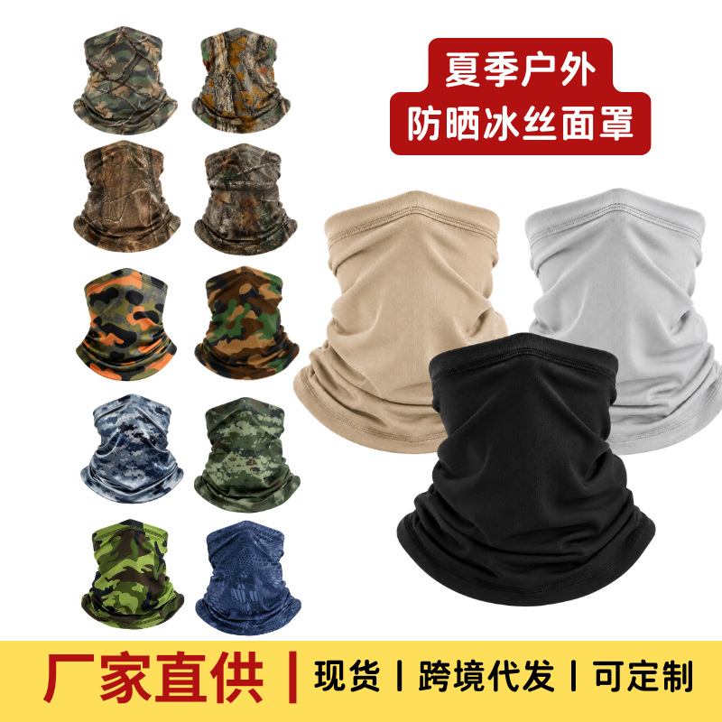 Outdoor Breathable Sun Protection Ice Silk Sports Headscarf Neck Gaiter Fishing Magic Face Mask Neck Cover Cycling Mask Head Cover