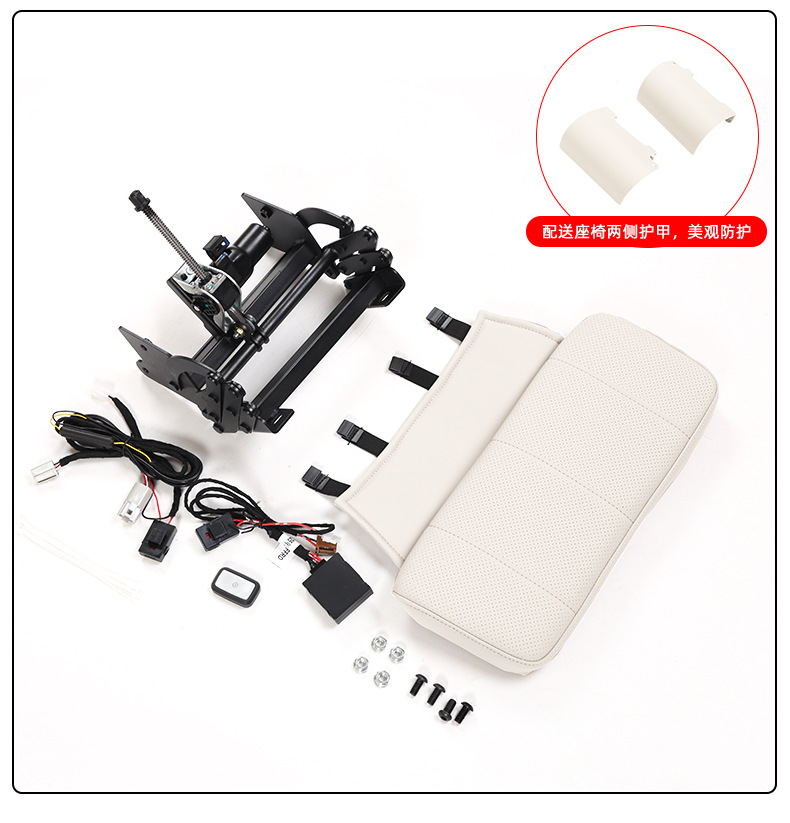 Suitable for Nio Leduo L90 Middle Row Electric Leg Rest Hidden Passenger Queen Leg Rest Seat Modification Accessories