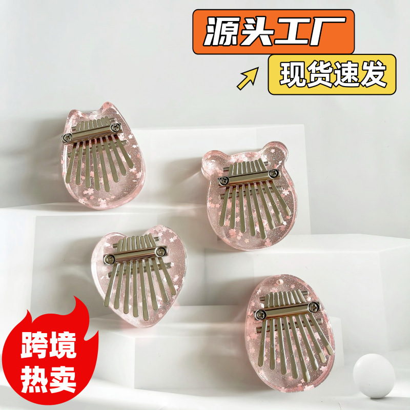 Mini acrylic crystal 8-tone thumb piano跨境kalimba finger piano plucked musical instrument