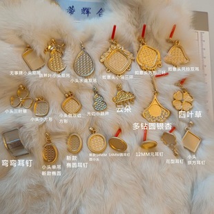 Cloud Flower-Shaped Square Oval Earrings, Earrings, Earrings, Diancui Song Brocade Leather Jewelry Accessories Material Manufacturer