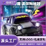 男孩感应定制双模遥控车