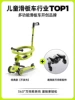 V6 Cool Riding Green Classic Six-in-One
