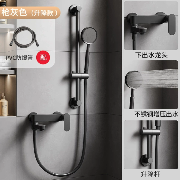 2812 Gun Gray Shower Set.