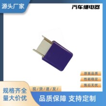 �����������̵���28300-46010  12V  4P