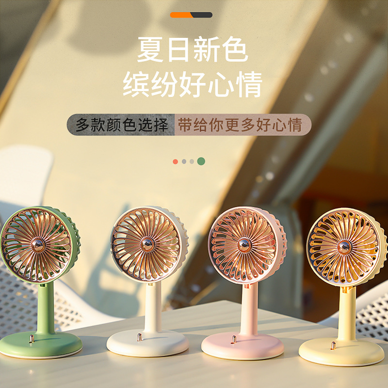 复古轻奢桌面小风扇台式角度调节迷你办公室宿舍降温社区团购新品