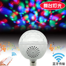 led新款蓝牙大魔球 七彩旋转氛围灯六色声控舞台灯 MP3水晶魔球灯