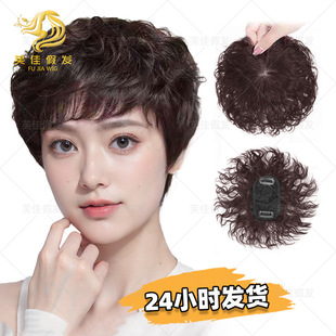 Top-Covering White Hair Wig for Women, Simulated Hair, Natural and Traceless Hair Extensions, Corn Perm, Fluffy Short Curly Hair