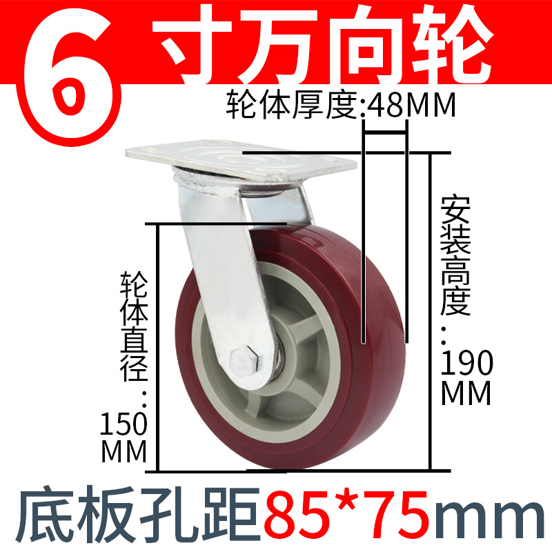 生产重型静音PVC万向带刹车轮子4568寸手推车拉货车工业载重脚轮11 thumbnail 12