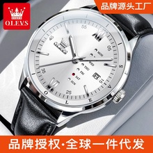 一件代发欧利时品牌手表新款外贸跨境热销夜光防水石英表男士手表